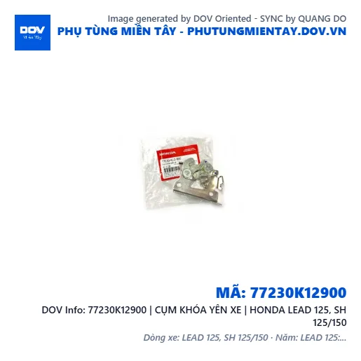 77230K12900 | CỤM KHÓA YÊN XE | HONDA LEAD 125, SH 125/150 — 77230K12900