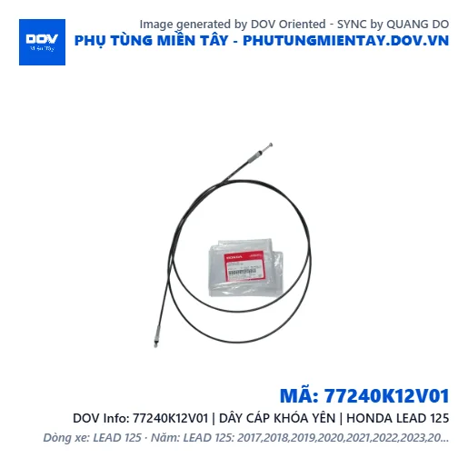 77240K12V01 | DÂY CÁP KHÓA YÊN | HONDA LEAD 125 — 77240K12V01