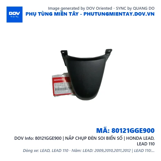 80121GGE900 | NẮP CHỤP ĐÈN SOI BIỂN SỐ | HONDA LEAD, LEAD 110 — 80121GGE900