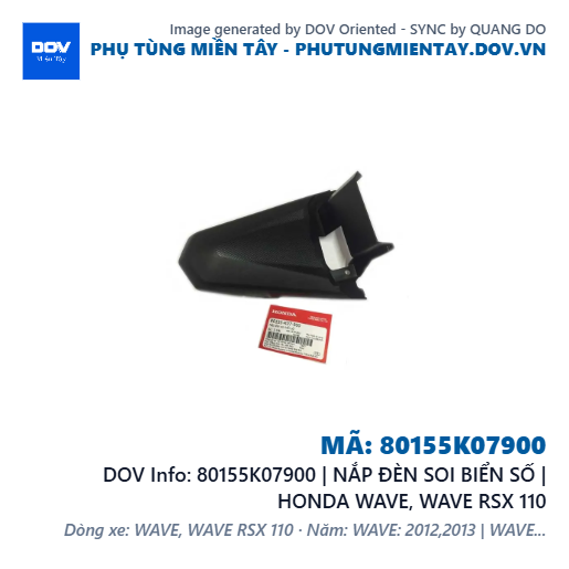 80155K07900 | NẮP ĐÈN SOI BIỂN SỐ | HONDA WAVE, WAVE RSX 110 — 80155K07900