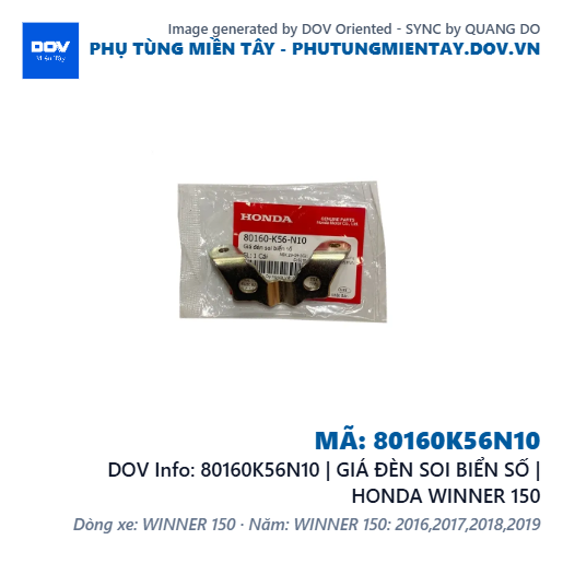 80160K56N10 | GIÁ ĐÈN SOI BIỂN SỐ | HONDA WINNER 150 — 80160K56N10