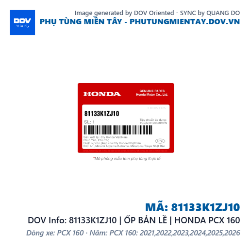 81133K1ZJ10 | ỐP BẢN LỀ | HONDA PCX 160 — 81133K1ZJ10