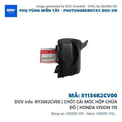 81136K2CV00 | CHỐT CÀI MÓC HỘP CHỨA ĐỒ | HONDA VISION 110 — 81136K2CV00