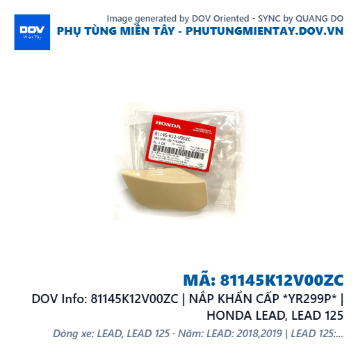 81145K12V00ZC | NẮP KHẨN CẤP *YR299P* | HONDA LEAD, LEAD 125 — 81145K12V00ZC