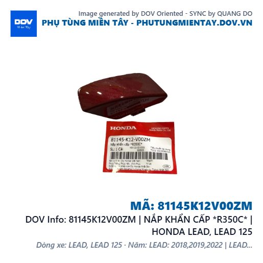 81145K12V00ZM | NẮP KHẨN CẤP *R350C* | HONDA LEAD, LEAD 125 — 81145K12V00ZM