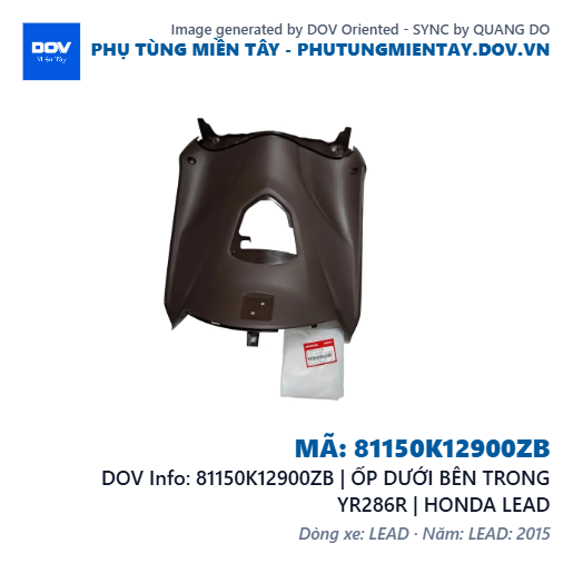 81150K12900ZB | ỐP DƯỚI BÊN TRONG YR286R | HONDA LEAD — 81150K12900ZB