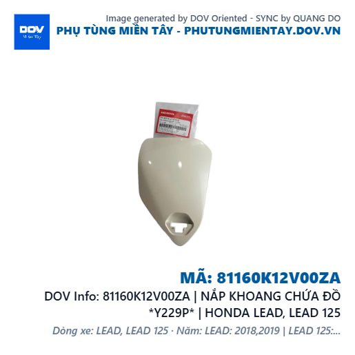 81160K12V00ZA | NẮP KHOANG CHỨA ĐỒ *Y229P* | HONDA LEAD, LEAD 125 — 81160K12V00ZA