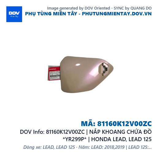 81160K12V00ZC | NẮP KHOANG CHỨA ĐỒ *YR299P* | HONDA LEAD, LEAD 125 — 81160K12V00ZC