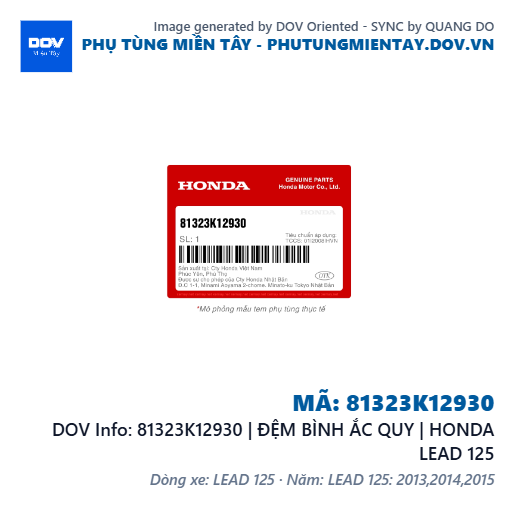 81323K12930 | ĐỆM BÌNH ẮC QUY | HONDA LEAD 125 — 81323K12930