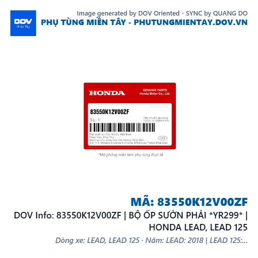 83550K12V00ZF | BỘ ỐP SƯỜN PHẢI *YR299* | HONDA LEAD, LEAD 125 — 83550K12V00ZF