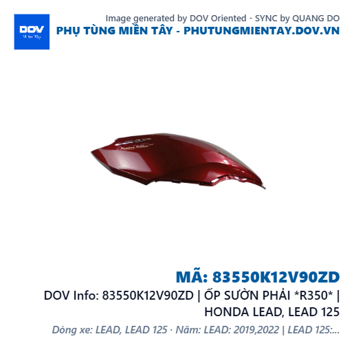 83550K12V90ZD | ỐP SƯỜN PHẢI *R350* | HONDA LEAD, LEAD 125 — 83550K12V90ZD