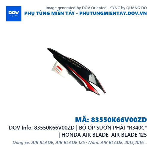 83550K66V00ZD | BỘ ỐP SƯỜN PHẢI *R340C* | HONDA AIR BLADE, AIR BLADE 125 — 83550K66V00ZD